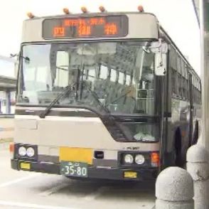 宇野バス（岡山市）７月～９月に毎月各１日　運賃無料デー実施【岡山】