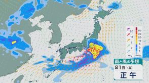 ”梅雨入り”の週末に 22日は雨雲が西から東へ 23日は北陸などで大雨のおそれ 雨と風シミュレーション