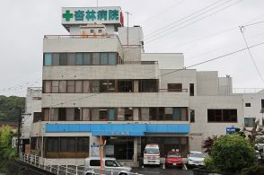 杏林病院が破産申請　佐世保市の救急告示病院…入院患者の転院進める