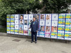 “異常”都知事選ポスター　立花孝志氏が「新作」公開「底辺YouTuberの手書き」　その内容に賛否