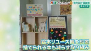 騒いでもOK　親子連れで楽しめる図書館　