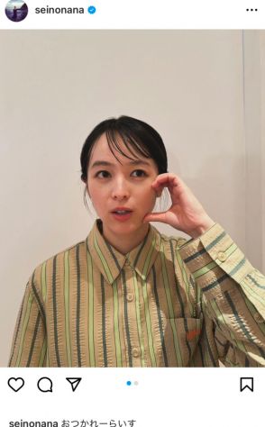 清野菜名、超ミニで“太もも美脚全開”「足綺麗すぎ!!」「ヤッバイめっちゃかわい」