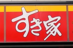 【すき家】暑い日でもバクバク食べられる！リピートが止まらない「やみつきメニュー」3選