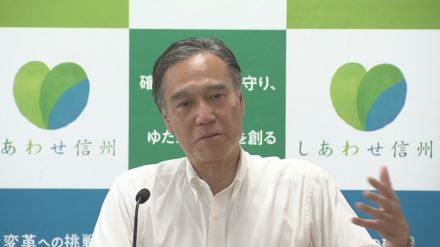 「非常にしつこく」オウム真理教の施設で勧誘受けた…長野県知事が30代のころ「振り返って考えると恐ろしい状況だったかも」　松本サリン事件30年