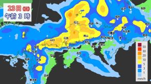 【大雨情報】中国地方はあす土曜に梅雨入りへ　土日はさっそく「大雨モード」か　梅雨前線の活動活発 “警報級の可能性”も【1時間ごとの降水シミュレーション】　