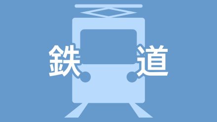鹿児島中央ー位野で運転再開　JR指宿枕崎線
