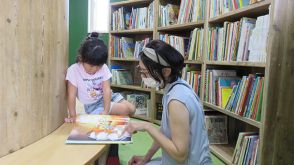 保育所に絵本専門図書館「かたつむりの家」　地域にも無料開放（広島）
