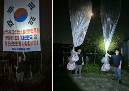 金与正氏　韓国団体のビラ散布受け「汚物風船」での対抗示唆