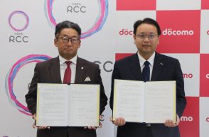 ラジオで「災害対策情報」を発信　NTTドコモとRCCが相互協力協定　災害時に被災地域をサポート