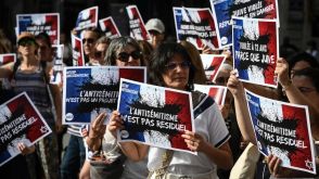 １２歳のユダヤ系少女を集団レイプか、反ユダヤ主義に非難噴出　フランス