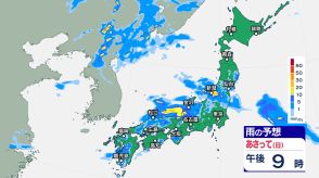 24日月曜にかけ警報級の大雨【雨の動きシミュレーション】土砂災害、低い土地の浸水、河川の増水に警戒　富山