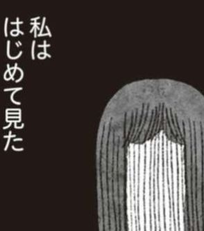 目を吊りあげ…「自己愛性パーソナリティ障害」の「地雷」を踏んだ恐怖の瞬間