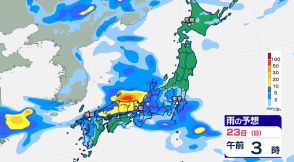 【大雨情報】東海、近畿、北陸、中国、九州など明日から月曜にかけ「警報級の大雨」か…雨シミュレーション22日（土）～24（月）梅雨入り直後の大雨に