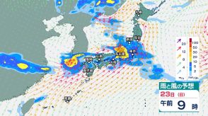 22日以降 九州～近畿～東海・北陸にかけて大雨に　24日までの予想降水量が250ミリ以上となる所も　雨雲発達で“警報級大雨”の恐れ【今後の雨・風のシミュレーション】