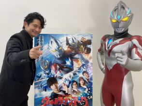 萩原聖人、『ウルトラマンアーク』ウルトラマンアークの声を担当「びっくりしたのと同時にうれしかった」