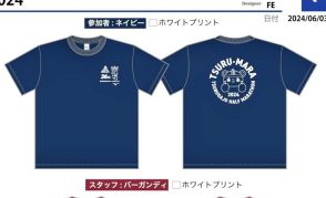 Ｔシャツのデザイン決定　鶴ケ城ハーフマラソンで参加者にプレゼント　福島県会津若松市で１０月６日に開催