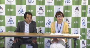 マダニ媒介の感染症「SFTS」 姫路市の80代男性感染 県内では2024年初／兵庫県