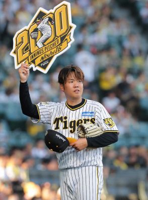 阪神・西勇　プロ野球94人目の通算2000投球回　高卒プロ16年目、初回無失点で節目に到達