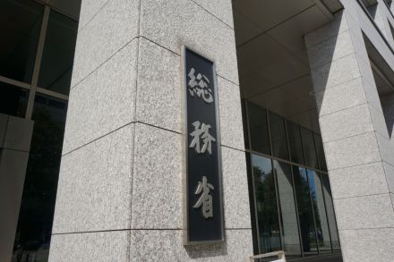 総務省、競争ルールの検証報告書2024案を公開――NW利用制限の原則廃止やミリ波端末は約6万円まで割引可能など