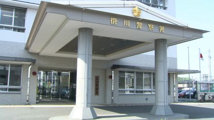 止まらないSNS型投資詐欺…掛川市の公務員の女性が3900万円だまし取られる　静岡