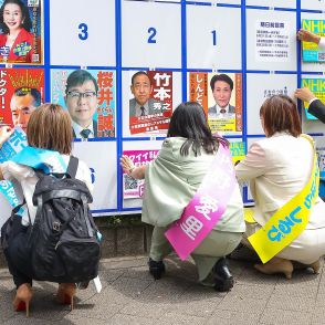 都知事選「ほぼ全裸ポスター」騒動に選挙管理委員会は「公選法上は問題なし」事前審査ができないワケ