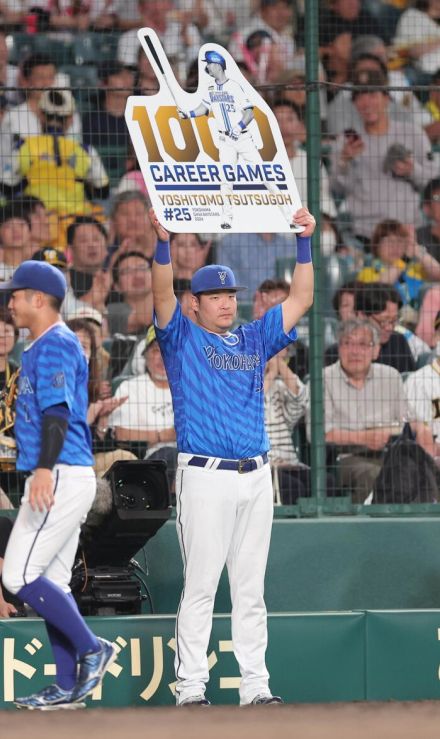 【ＤｅＮＡ】筒香嘉智がＮＰＢ通算１０００試合出場を達成プロ野球史上５３１人目