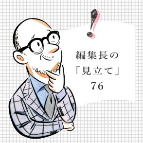 さまざまなジャンルに目を配るのが常識に？忙しいビジネスパーソンほど「本離れ」していないという事実。