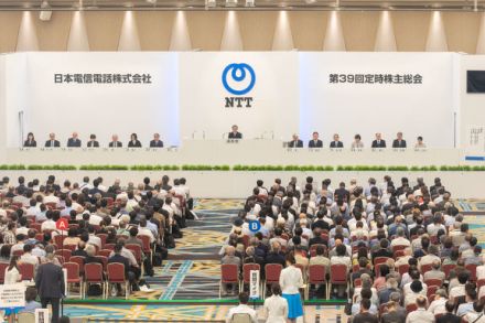 「株主はドコモの月額料金を半額にしてほしい」「NTTの社名変更は？」　NTT株主総会の質疑応答まとめ