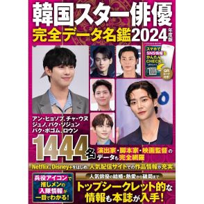 【40代女性が選ぶ】ファンミーティングに行ってみたい「韓国の男性俳優」ランキング！　2位は「パク・ユチョン」、1位は？