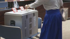 鹿児島県知事選の期日前投票はじまる　大雨で出足低調も「貴重な一票を」