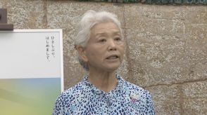 愛知・瀬戸の「万博おばあちゃん」　20周年記念イベントのサポーター第1号就任
