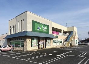 買取王国　春日井に”毎週値下げ店”　郊外型開設は14年ぶり　値付けなど外部委託で作業軽減