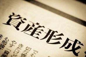 【現役FPが解説】資金100万円で資産運用に挑戦したいのですが、できるだけ損はしたくありません…商品を選ぶポイントとは