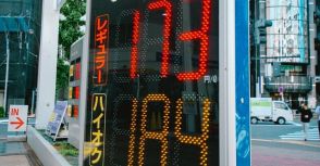 【独自試算】ガソリン補助金終了で「家計負担が増える」都市ランキング！3位富山市、2位山口市、1位は？