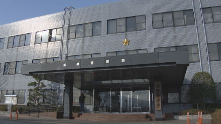 飯塚市の無職の男（43）が酒気帯び運転の疑いで逮捕