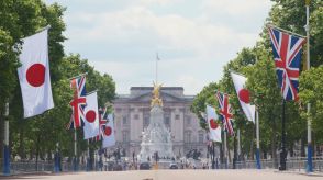 天皇皇后両陛下イギリス公式訪問に向けロンドン「ザ・マル」に日本国旗、歓迎ムード高まる