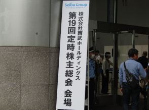 「責任を痛感している」西武HD株主総会で後藤オーナーが異例の2008年“日本一再現”を誓うロングスピーチもチームは5連敗でシーズン100敗ペースの泥沼