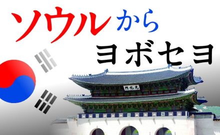 外信コラム　日本にとり「つわものどもが夢の跡」の豆満江一帯　中露朝の動き、尋常ならず