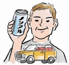 飲酒運転の防止策徹底を【ハイ！こちら編集局】