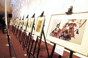 歌舞伎が題材の浮世絵紹介　まつもと市民芸術館