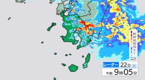 これまでの大雨で地盤緩む　薩摩・大隅地方で23日にかけて土砂災害に警戒 鹿児島　