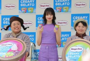 小松菜奈＆ニッチェ、ハーゲンダッツ「クリーミー ジェラート」新商品を “ねり食べ”！