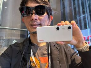 空間ビデオを撮れるって？ XREALの新デバイス「Beam Pro」を体験