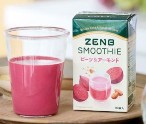 「新ビーツ習慣」提案 スムージータイプ新発売 ZENB JAPAN