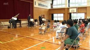 子どもたちがプロの生演奏を愉しむ　小学校でジャズの鑑賞教室