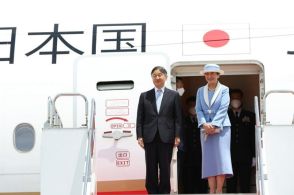 天皇、皇后両陛下、英国へ　羽田空港から海外への歴史