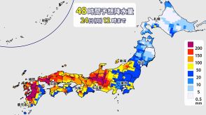 梅雨末期並み湿った空気流入　特にあす23日(日)は広範囲で警報級大雨おそれ