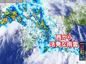 西から活発な雨雲　関西は24日(月)にかけて大雨のおそれ　土砂災害などに十分注意