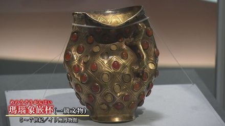 中国の国宝“一級文物”が44点も！四国唯一の開催「世界遺産大シルクロード展」松山で始まる