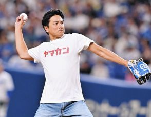 原田龍二、中日―広島戦の始球式でノーバウンド投球 目標は100キロ、結果は？